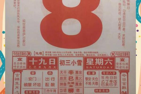 2026年11月23日今日穿衣指南五行颜色财运，精辟穿衣指南词语解答最佳全面精选释义