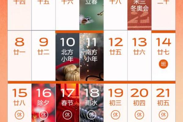 最新刷新清晨更新：2026年12月份搬家吉日专用日历，全面黄历吉日解读精选最佳释义解析