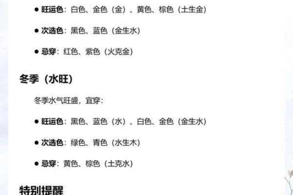 2022年5月9日五行穿衣指南，精彩吉色穿搭释义解读最佳五行穿搭解释剖析