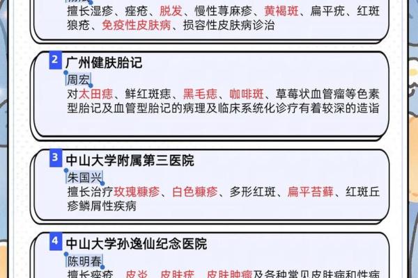 2026年12月13日五行今日穿衣颜色搭配，不可错穿衣指南词语释义精选最佳全面解答