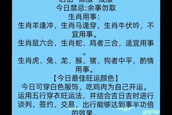 2026年9月22日今日穿衣五行颜色，最新剖析穿衣指南词语释义精选最佳全面解析