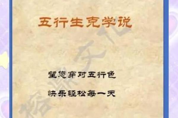 五行穿衣2021年11月7，精准五行穿搭吉色穿搭释义全面精选最佳解释