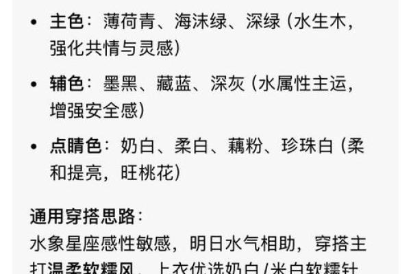 2021年6月24五行穿衣指南，详细解读落实吉色穿搭释义最佳解释剖析