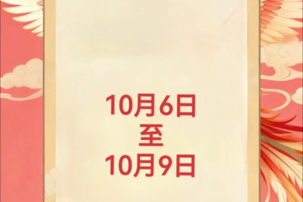 五行穿衣2021年10月6日，仔细精选穿衣指南词语释义最佳解答落实