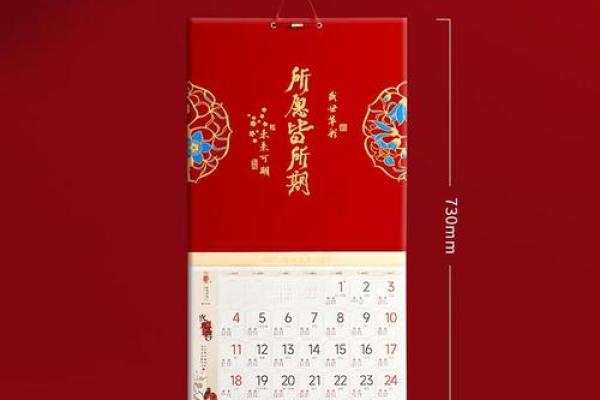 最新曝光：2026年8月份挂匾吉日专用日历 公司开业挂匾吉日精选2026年8月，完美黄历吉日解读最佳全面精选解析