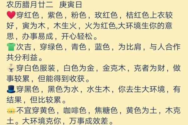 五行穿衣每日指南2023年7月，经典穿衣指南词语解答精选最佳全面解析