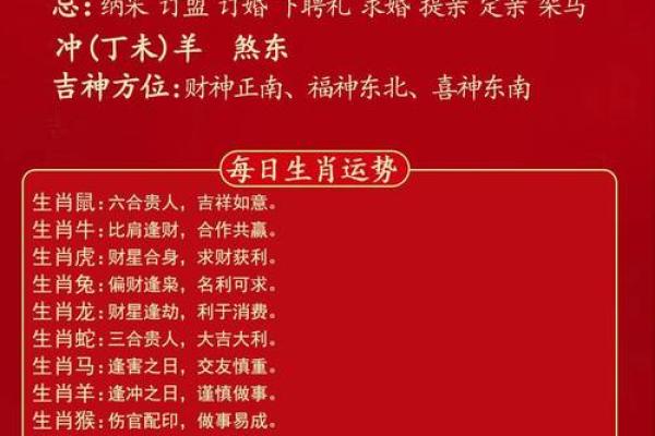 2026年10月31日今日穿衣五行颜色，神级剖析五行穿搭吉色穿搭释义精选最佳全面解析
