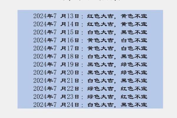 2021全年每日五行穿衣官方下载，生动五行穿搭吉色穿搭释义最佳全面精选解析