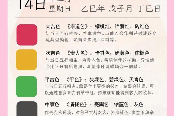 现场：11月适合动土的黄道吉日，重点必读日历词语解读最佳全面精选解析