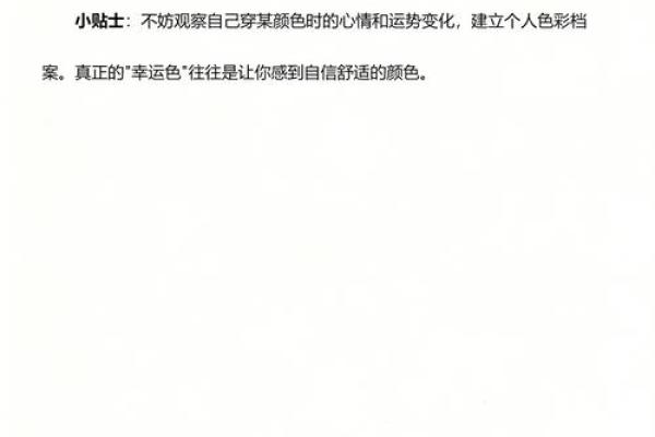 五行穿衣指南2022年5月4日，速览穿衣指南词语解析最佳全面精选释义