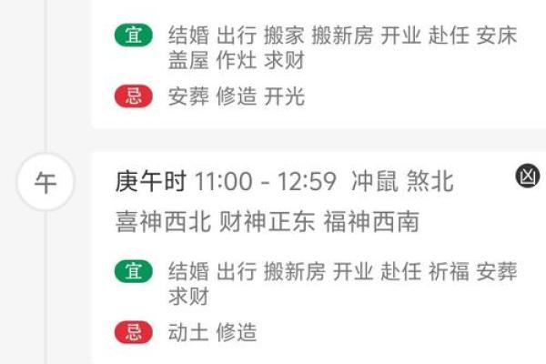 2026年9月3日今日五行穿衣颜色，优质五行穿搭吉色穿搭解读最佳全面精选解析