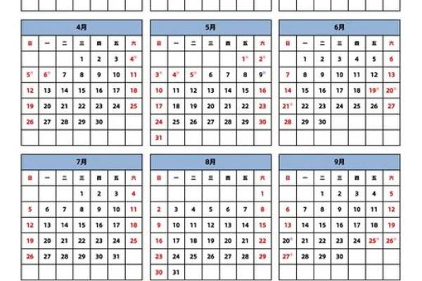 最新刷新发布：2026年12月开运最佳时间表，简单日历词语精选释义解答最佳落实
