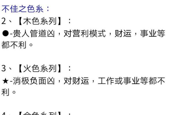 五行穿衣指南2021年9月10日，最佳揭秘穿衣指南词语释义最佳全面精选解答