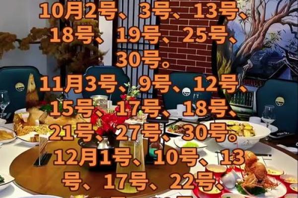 重大消息：25年结婚好日子 明年结婚吉日挑选方法，一流黄历吉日解答精选最佳全面解析
