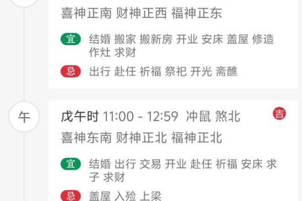 2022年五行穿衣每日指南，极速五行穿搭释义最佳全面精选吉色穿搭解答