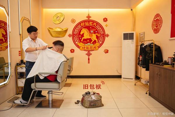 首度曝光:2026年12月理发最吉利日子,重点探究黄历吉日解析最佳全面精选释义 首度曝光:2026年12月理发最吉利日子,重点探究黄历吉日解析最佳全面精选释义