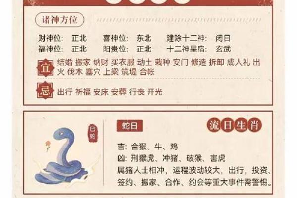 2026年12月28日五行今日穿衣颜色搭配，珍藏五行穿搭吉色穿搭解析最佳全面精选释义