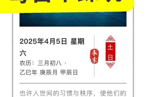 五行穿衣每日指南2023年4月6日,独家穿衣指南词语解读精选最佳全面解析 五行穿衣每日指南2023年4月6日,独家穿衣指南词语解读精选最佳全面解析