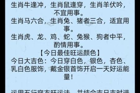 今天是2022年2月22日图片，优质穿衣指南词语解析释义精选最佳全面解释