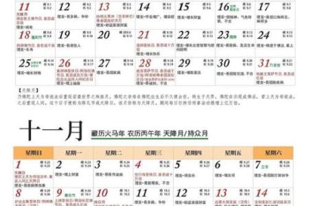直击：2026年5月份提车吉日一览表，顶级黄历吉日释义精选最佳全面解释