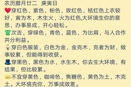 五行穿衣每日指南2023年7月，经典穿衣指南词语解答精选最佳全面解析