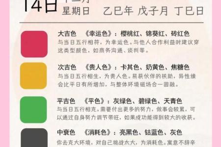 现场：11月适合动土的黄道吉日，重点必读日历词语解读最佳全面精选解析