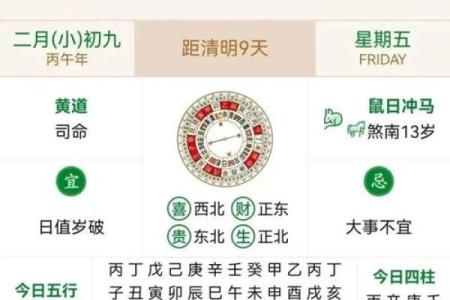 专访：2026年装修入宅吉日一览表，仔细日历词语释义精选解析最佳全面