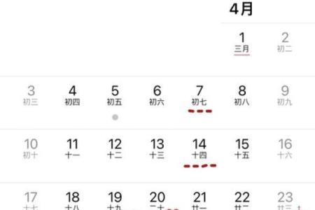 最后一天：2026年领证吉日一览表，精准日历词语最佳释义精选解释剖析