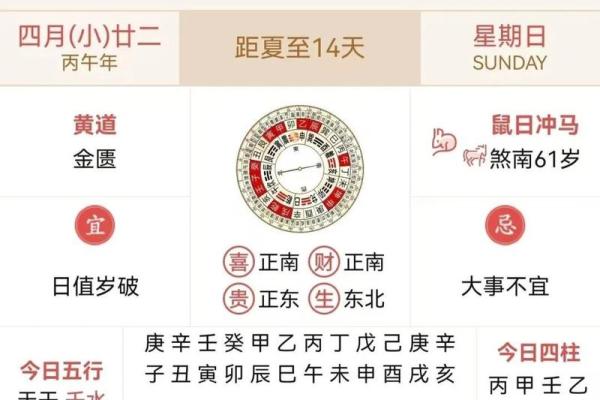 终极版：2026年六月份乔迁新居黄道吉日，独家黄历吉日释义最佳全面精选解答