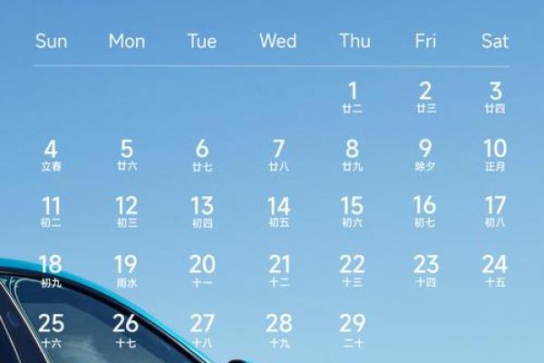 投稿：2024年17月提车吉日，精彩解析落实日历释义最佳全面剖析