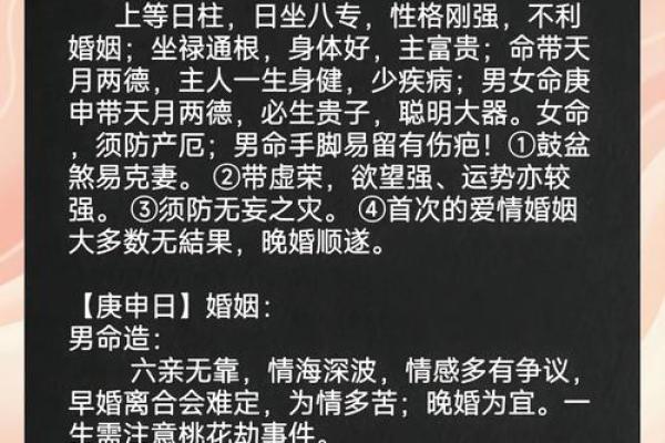 最新刷新分秒更新：2026年九月适合结婚的黄道吉日，高清黄历词语释义解答最佳精选剖析
