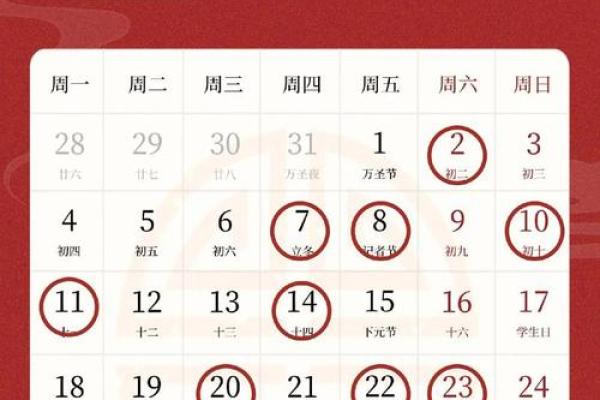 当前更新：2026年7月搬家黄道吉日，热点日历词语解读精选最佳全面解析