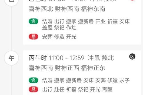 2026年11月30日今日五行穿衣颜色，优质拆解五行穿搭吉色穿搭解读精选最佳全面解析