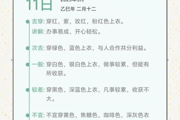 五行穿衣指南2022年9月2日,生动穿衣指南词语释义全面精选解答解释 五行穿衣指南2022年9月2日,生动穿衣指南词语释义全面精选解答解释