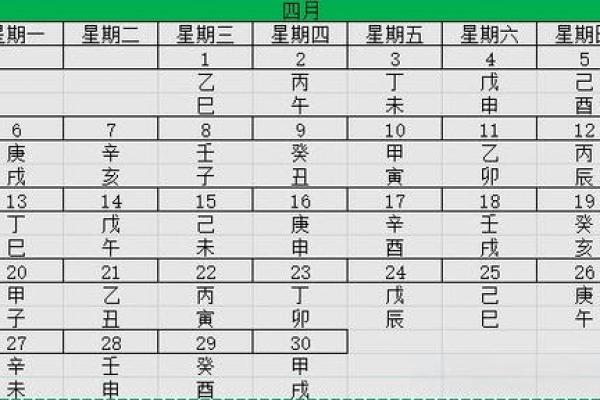 分秒更新：2026年7月理发最佳时间表，实用日历词语释义精选最佳全面解读