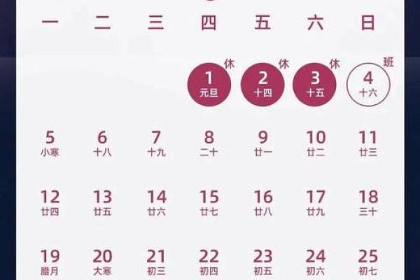 首度曝光：2026年8月份黄道吉日专用日历，重点解读落实日历释义全面精选解释
