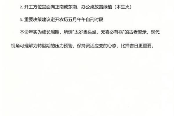 最新刷新上午：2026年5月安葬开工吉日，深度解析日历词语释义最佳精选解答