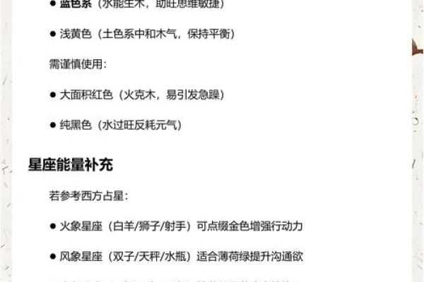 网易2021年5月24日五行穿衣指南，高效五行穿搭吉色穿搭释义解答最佳全面精选
