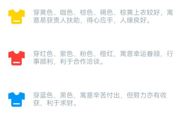五行穿衣指南2021年4月19日，解析解释穿衣指南词语全面作答精选释义最佳