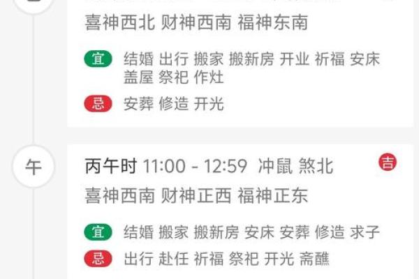 五行穿衣2023年2月24号，官方必读五行穿搭吉色穿搭解读最佳全面精选解析