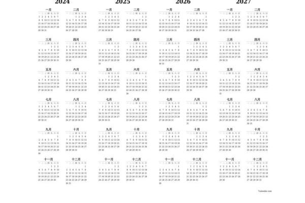 追踪更新：2026年12月份祈福吉日专用日历，快速破译日历词语解读精选最佳全面解析