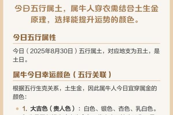 五行穿衣指南2022年5月20生肖，实用穿衣指南词语解答全面精选释义最佳