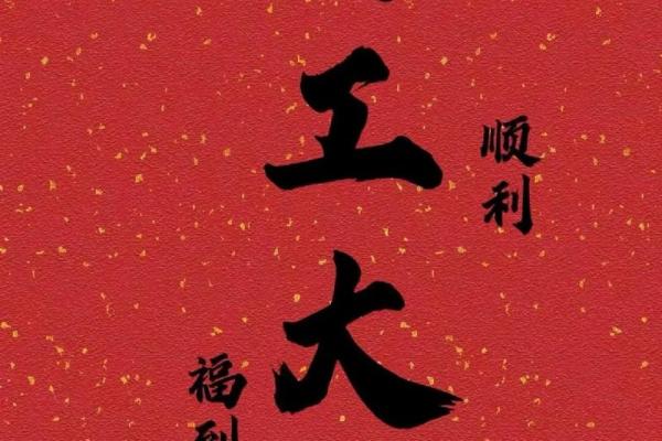 最新刷新全天：2026年9月装修吉日开工吉日查询，绝密黄历吉日解析精选最佳全面解答