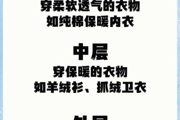 五行穿衣指南2022年5月3日，标准穿衣指南词语释义解答精选全面最佳