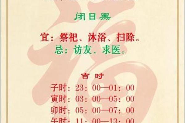 2026年12月31日今日五行穿衣颜色，透彻深意穿衣指南词语释义最佳精选全面解答