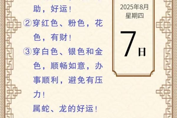 五行穿衣11月3日，标准穿衣指南词语解读最佳全面精选解析