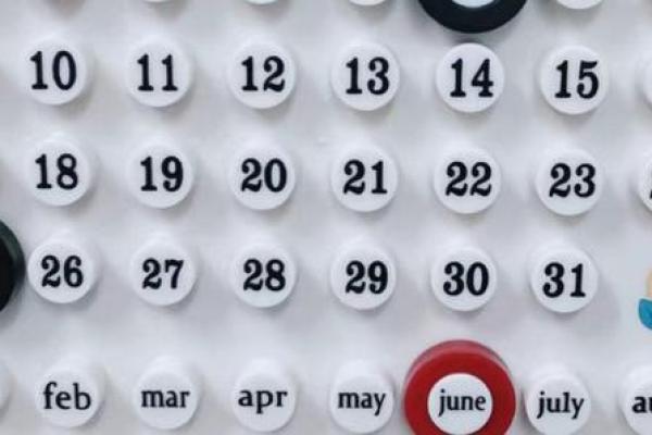 最新通告：2026年9月15日是结婚吉日吗 2026年9月适合结婚的好日子，网红日历词语解析释义最佳精选全面解释