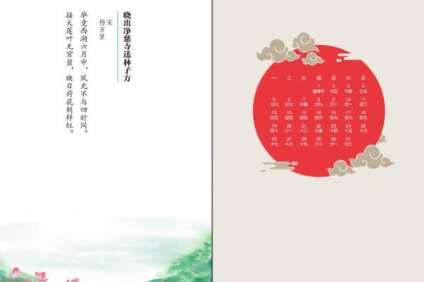 最新通告：2026年9月15日是结婚吉日吗 2026年9月适合结婚的好日子，网红日历词语解析释义最佳精选全面解释