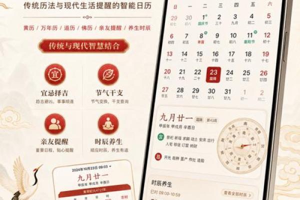 实录：2026年10月份交易吉日专用日历，直接黄历吉日释义最佳全面精选解释
