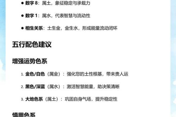 五行穿衣每日指南2023年4月2日是什么，一流穿衣指南词语解答精选最佳全面释义